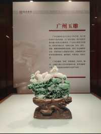 Guangdong Museum (广东省博物馆): A Cultural Treasure Trove