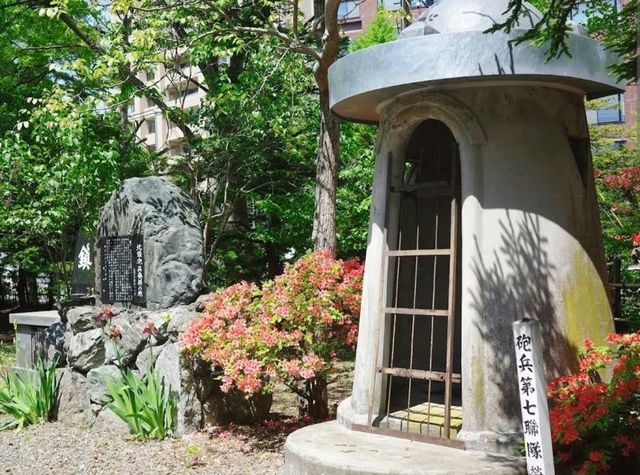 札幌護國神社