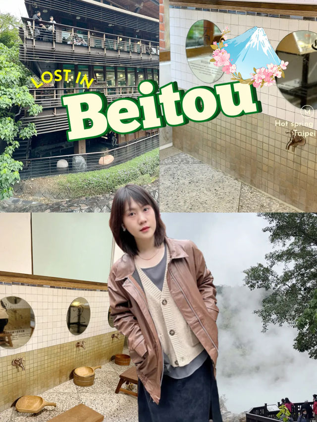 🏔️แจกพิกัดBeitou หมู่บ้านน้ำพุร้อนเป่ยโถว