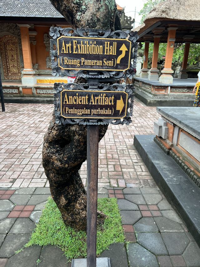 Pura Puseh Desa Pakraman Ubud 