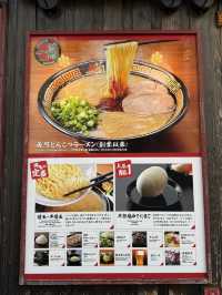 【東京都】ラーメンに全集中せよ！