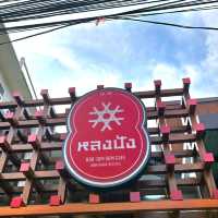 หลงปัง! ร้านไม่ลับ ถนนช้างม่อยติดคาเฟ่ดัง