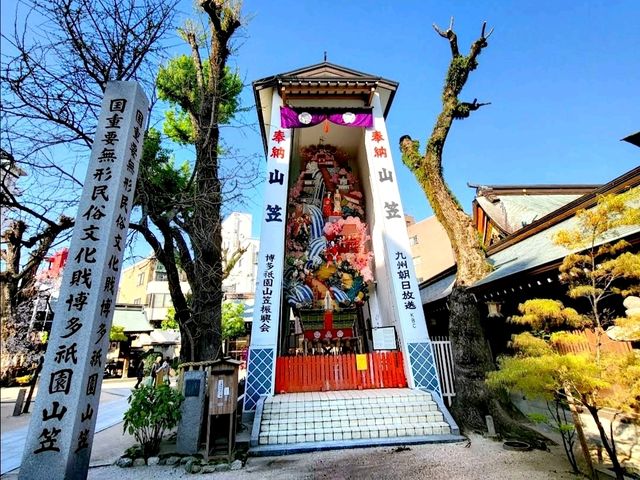 櫛田神社