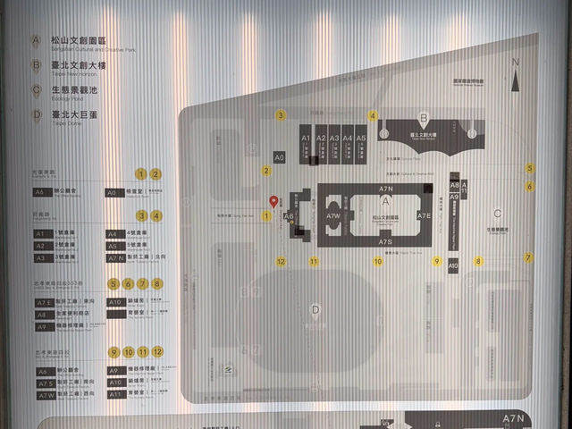 台北松山文創園區——老煙廠變身創意文化地標