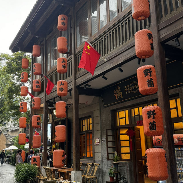 KUNMING OLD STREET