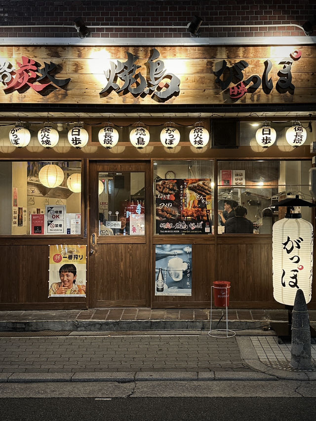 🇯🇵일본 오사카 난바 도톤보리 현지인 꼬치 맛집 '야키토리 갓포' 