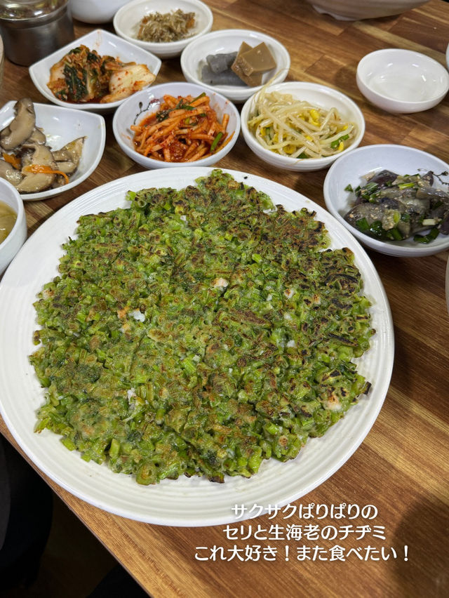 【韓国旅行】ソウル安国／素材の味を生かした韓国家庭料理が人気の食堂