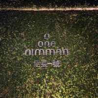 ที่เที่ยวสุดคูลเมืองเชียงใหม่ - ONE NIMMAN 