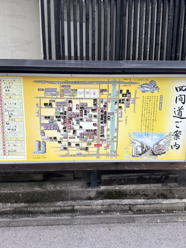 名古屋隱世的圓頓寺商店街