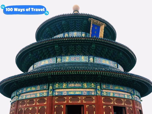 100 Ways of Travel in Beijing