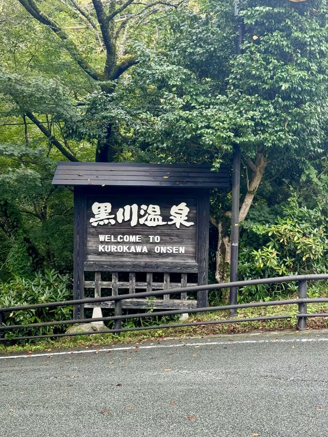 山間暖湯——黑川溫泉的靜謐時光