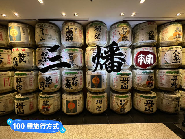 台北晶華酒店 三燔本家 Mihan Honke