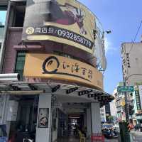 高雄早餐精選 — 江海豆漿 六合店