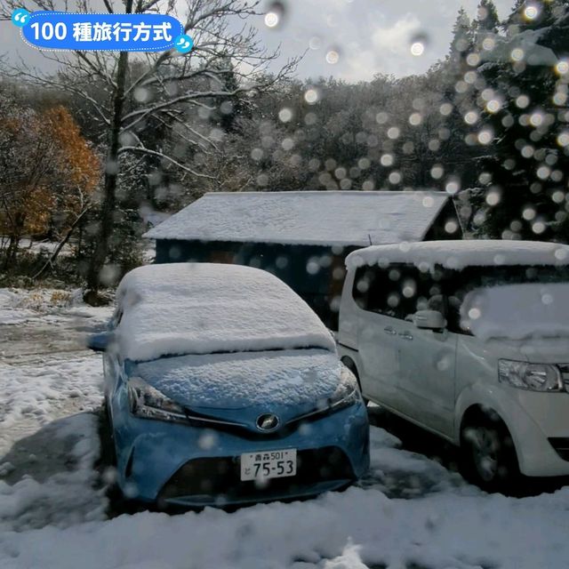 賞楓途中遇到雪！白雪覆蓋的夢幻蔦溫泉