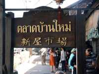 ตลาดบ้านใหม่ 100 เที่ยวฉะเชิงเทรา 