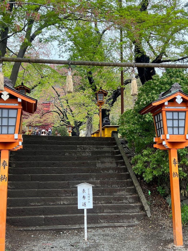 Arakura Fuji Sengen Shrine