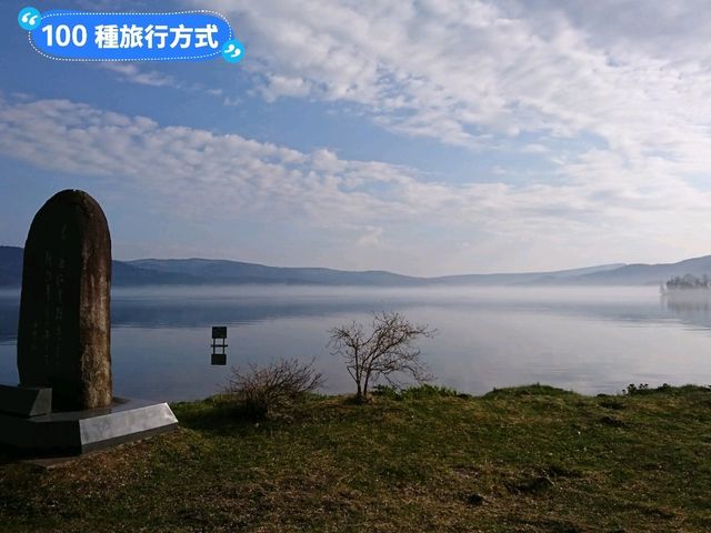 北海道道東自駕遊，8天7夜行程景點分享