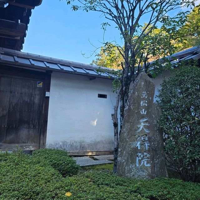 京都賞楓〔雪舟寺〕與〔天得院〕的靜謐之美