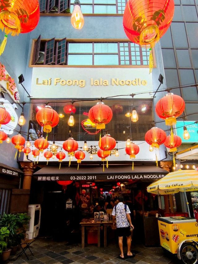 ร้านเด็ด กัวลาลัมเปอร์ Lai Foong Lala Noodles