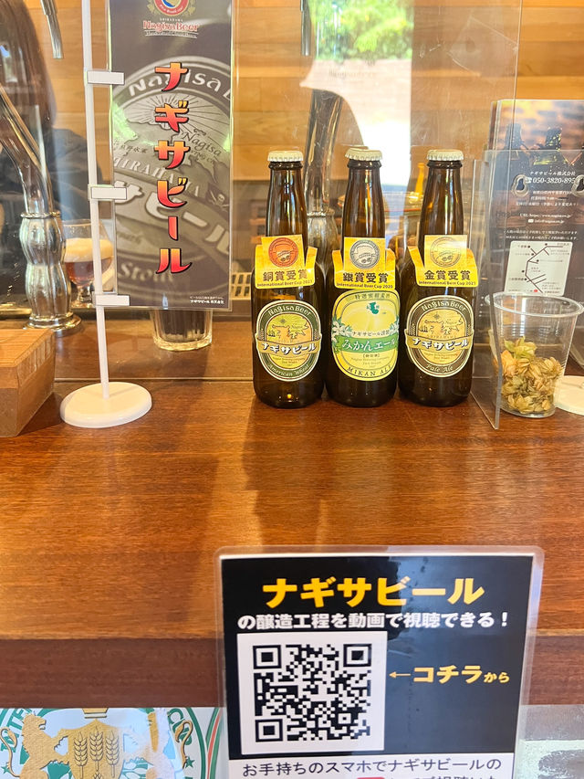 【和歌山／白浜】和歌山限定ビール！ナギサビール工場