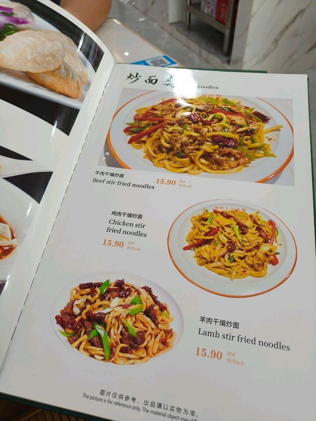 Authentic Chinese Muslim Cuisine: A Must-Try at Zhenghao Mee Tarik