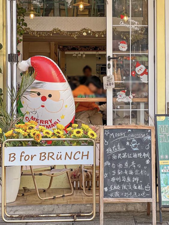 廣州·B for Brunch