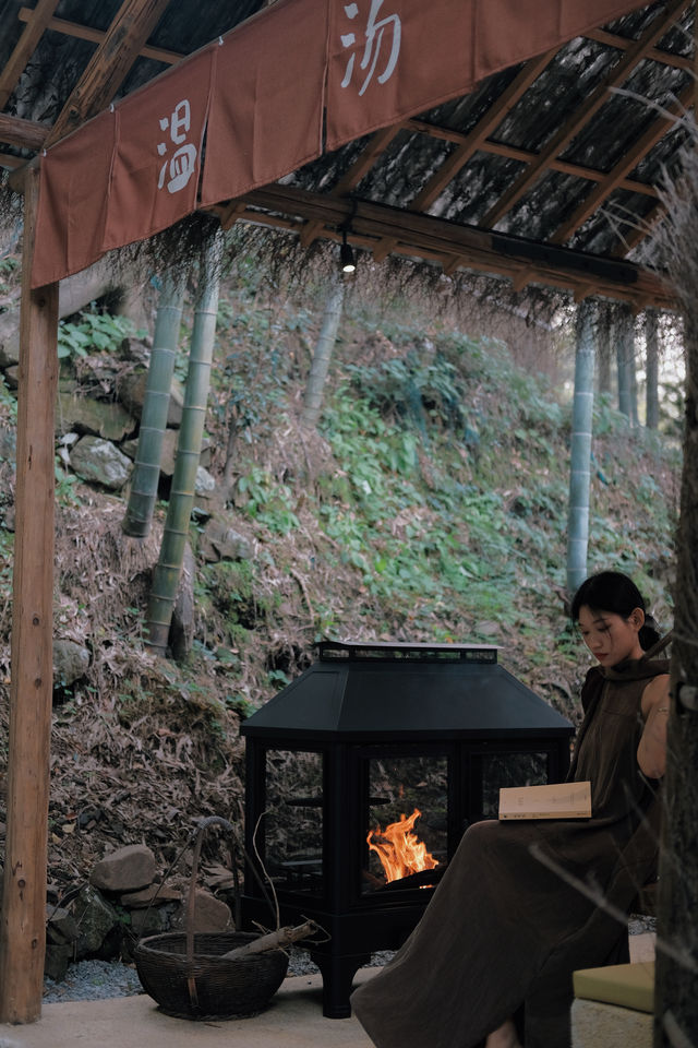 篝火、溫湯來宜興山居感受深秋。