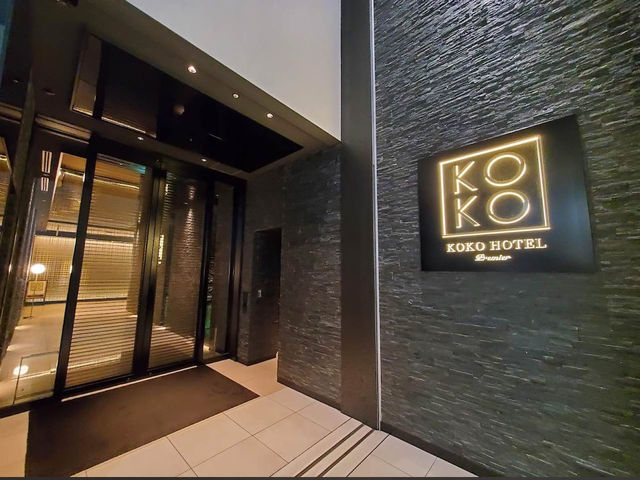 【日本九州KOKO HOTEL Premier Kumamoto】