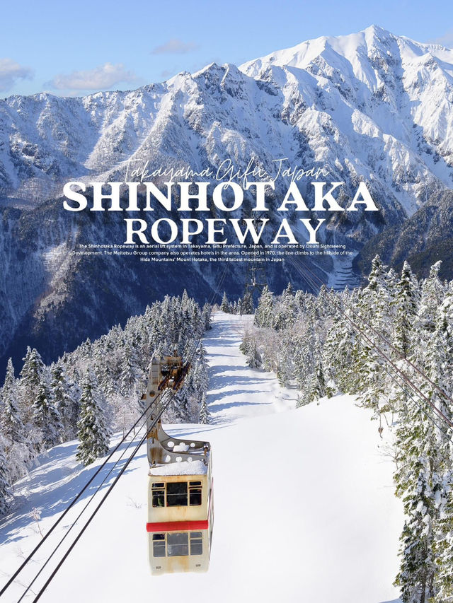 Shinhotaka Ropeway ญี่ปุ่น สุดยอดจุดชมวิวหิมะ