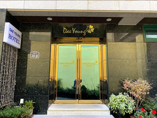 Daeyoung Hotel：奢華與舒適的完美融合