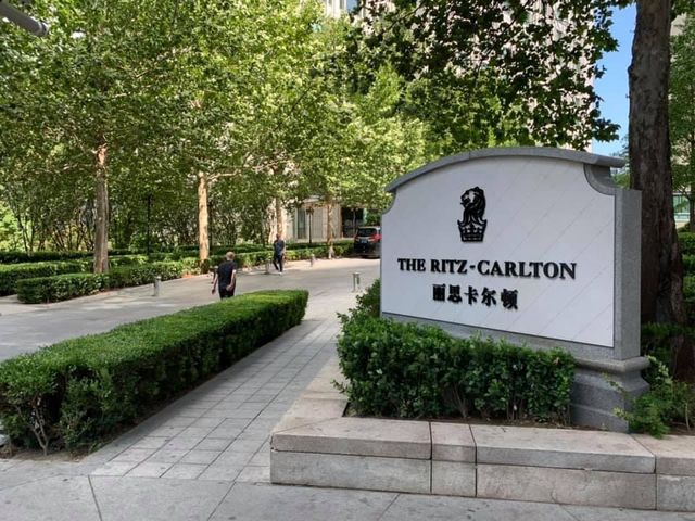 The Ritz-Carlton, Beijing 🏢