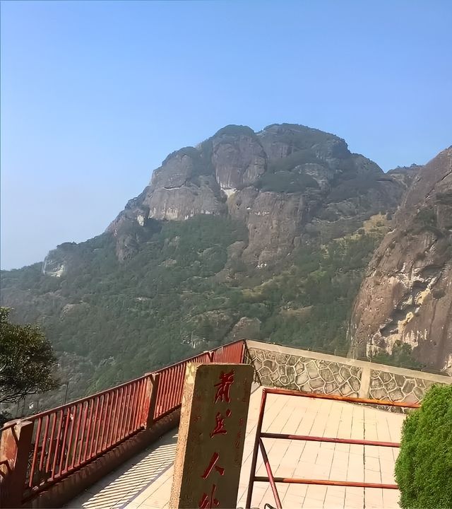 漳州市平和縣靈通風景區