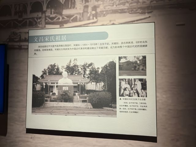 海南省博物館+海南省圖書館遛娃聖地