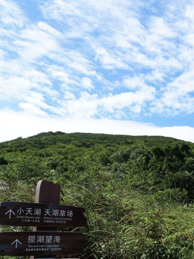 嵛山島，海上明珠的詩意畫卷。