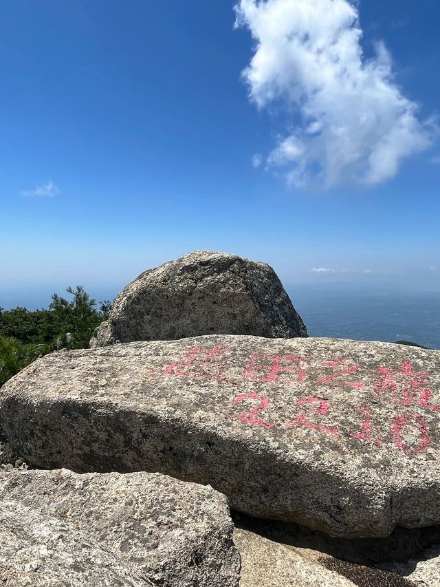 寒假玩轉山東濟南-泰山 超詳細攻略來襲