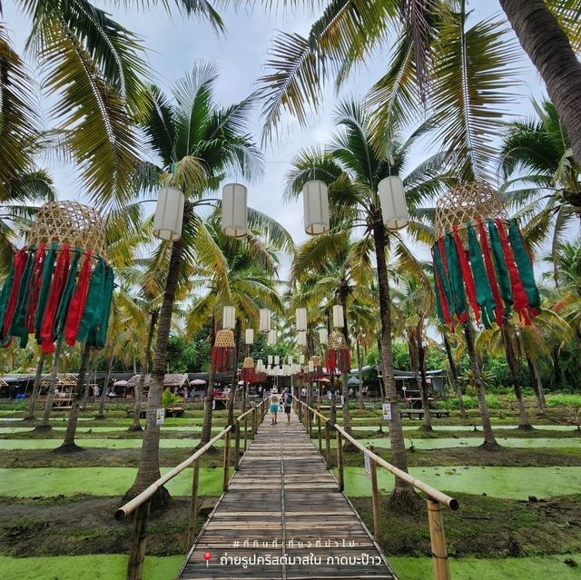 ที่ถ่ายรูปสะพานคริสต์มาสในสวนมะพร้าว ที่กาดบะป๊าว