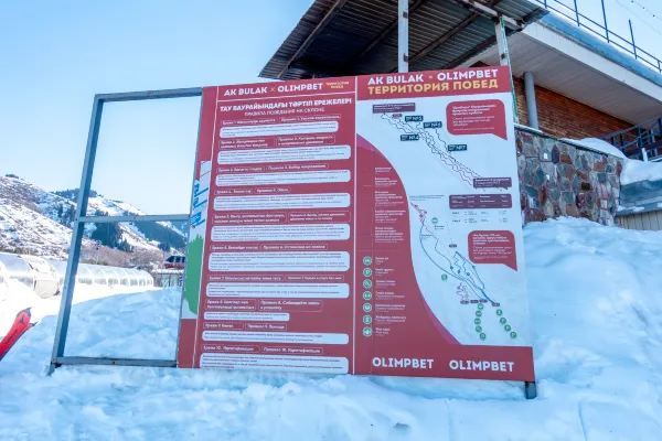 Kazakhstan Ski Diary: Discovering Ak Bulak Ski Resort