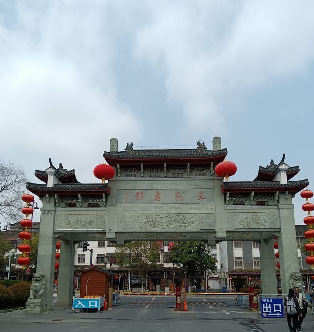 三河古鎮（安徽省合肥市，5A級）。