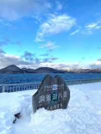 Lake Toya: A Tranquil Retreat in Hokkaido