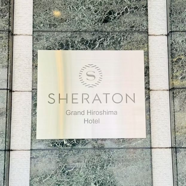 Urban Elegance: My Luxurious Stay at Sheraton Grand Hiroshima