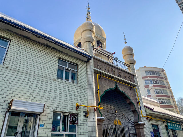 河州清真大寺...우루무치 로컬 사원