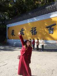 被靈隱寺埋沒的最美寺廟——永福寺