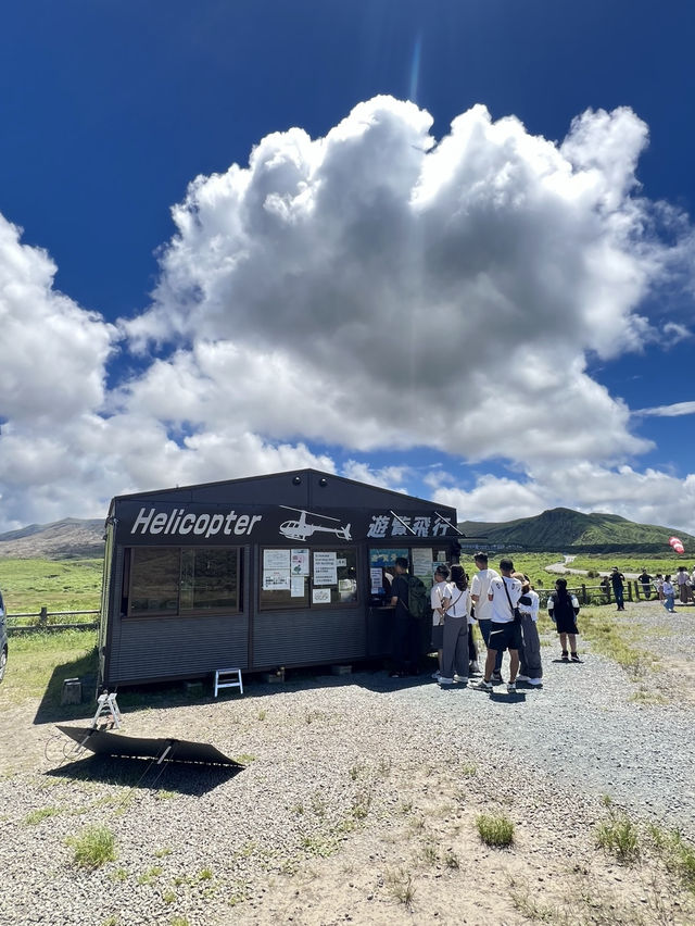 真係好 amazing 阿蘇火山直升機初體驗