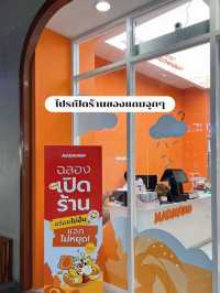 รีวิวขนมร้านดัง นำเข้าเยอะสุดๆ ต้องไปลอง!!