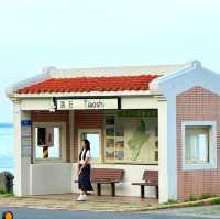 東北角一日遊-野柳、跳石車站