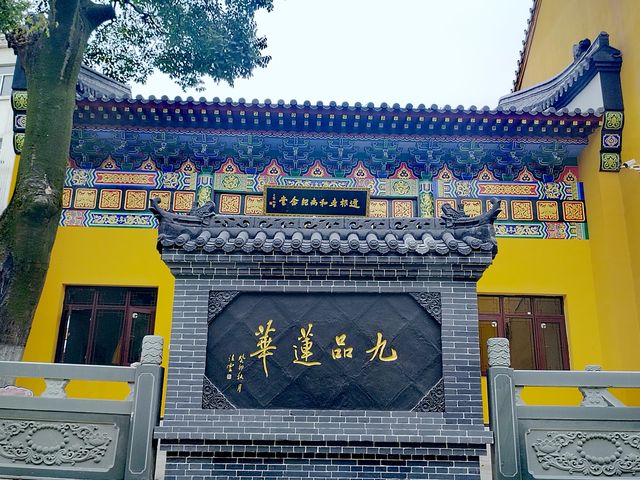 皇家寺院。