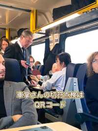 【ブダペスト】【ウィーン】2時間半の楽しい電車旅✨