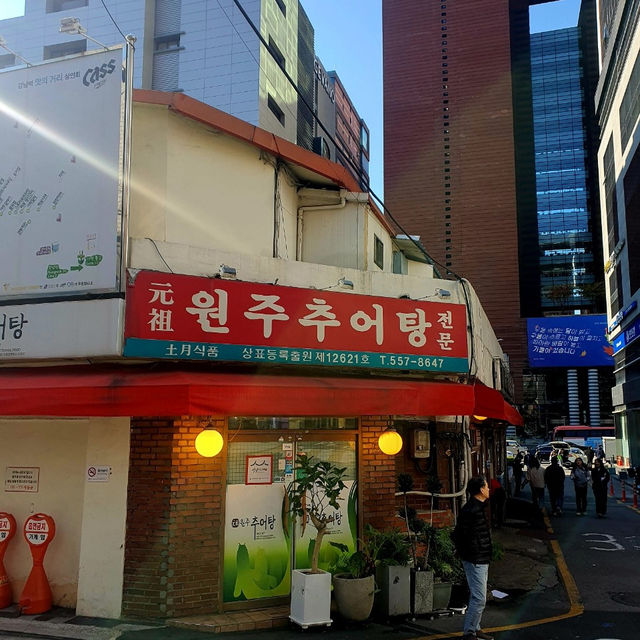 추어탕 맛집 추천