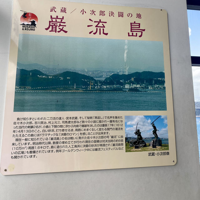 【福岡県北九州市🇯🇵門司港レトロ展望室】絶景スポットへ☺️