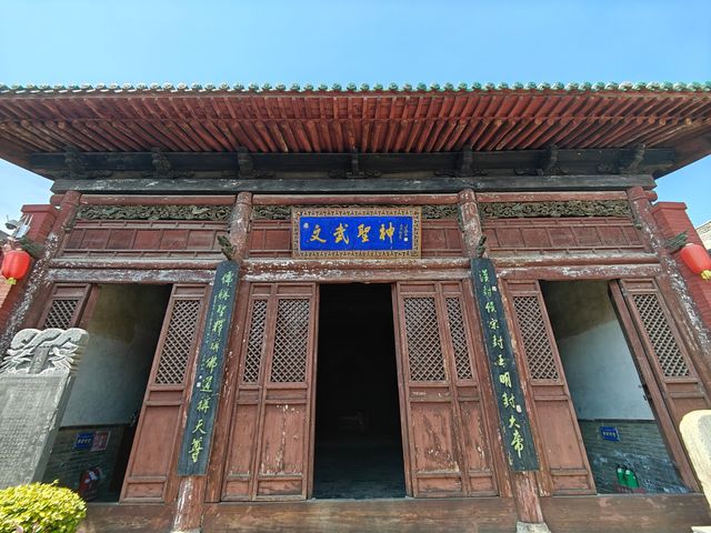 洪洞關帝廟，元明清古建築群